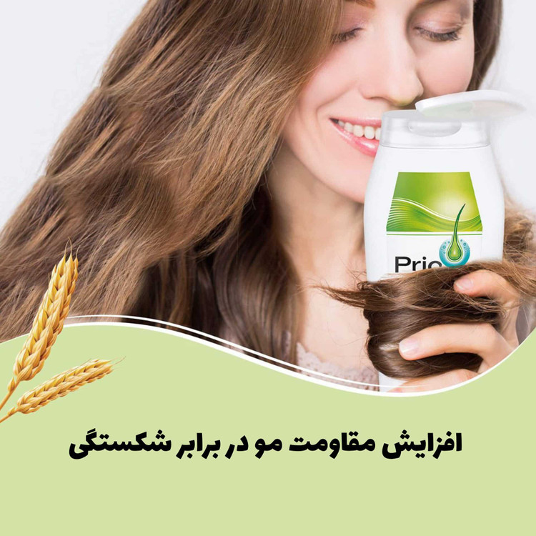 شامپو ضد ریزش و تقویت مو پریورین 200 میل | Priorin